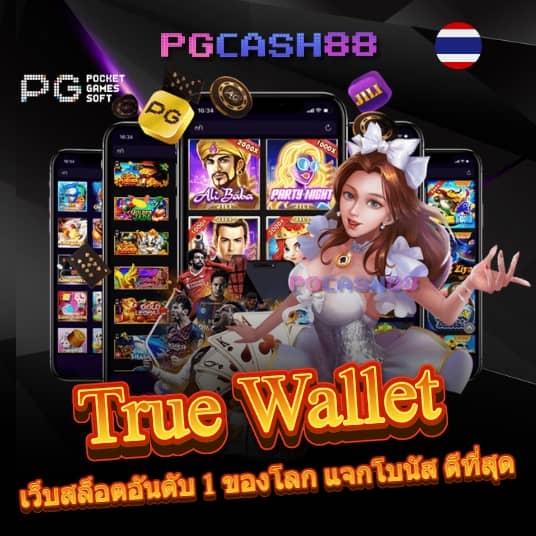 g2gสล็อต