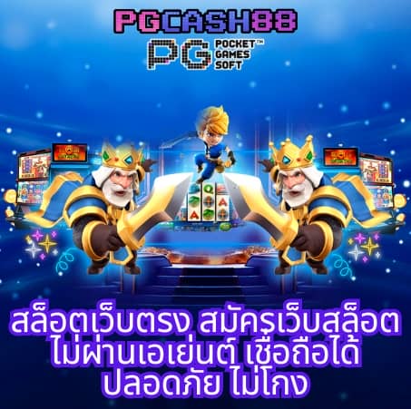g2gสล็อต