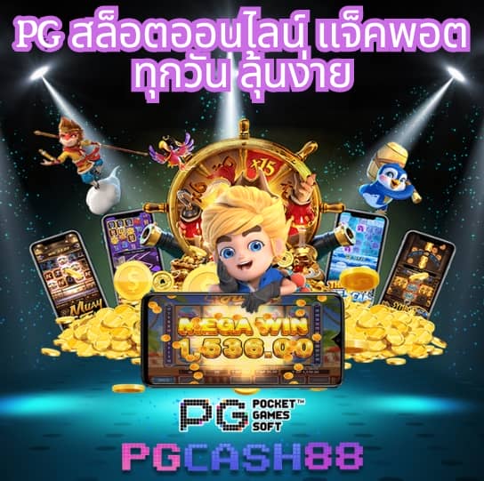 g2gสล็อต